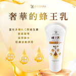 ALYSSANA Royal Jelly Q10 Moisturizing Body Milk, , large