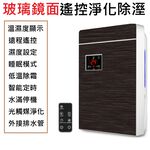 【Smart bearing 智慧魔力】玻璃鏡面除濕空氣清淨兩用機(遙控/液晶顯示/2200ML), , large