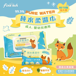 純水濕紙巾 加蓋 加大型(80抽/24包), , large