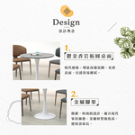 【Hampton 漢汀堡】沃德2.3尺岩板圓餐桌, , large