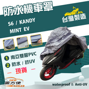 CAR COVER