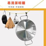 【CLS】不鏽鋼雙耳平底鍋 直徑25cm 料理鍋 海鮮燉飯鍋 雙耳鍋 炒鍋 煎鍋 戶外炊事 露營, , large