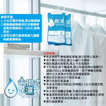 米諾諾吊掛式除濕袋-200g-12入, , large