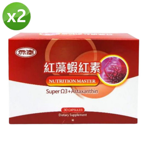 Yifeng Red Algae Astaxanthin Lutein Capsules (550mg/capsule x 30 capsules)/box- 2 boxes/set