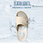[e shoe store] Banjiajia safe protection anti-slip slippers milky white 23.5CM, , large