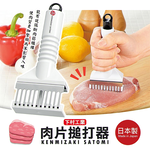 Meat pounder, , large