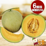 [Yongquanxin] [Fruit House] Tainan Qigu Super Sweet Juicy Net-grained Red Cantaloupe 6 pieces (each piece is about 1KG), , large