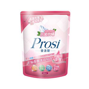 [Prosi普洛斯]抗菌抗蟎濃縮香水洗衣凝露-晨露玫瑰1800mlx1包