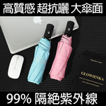 umbrella, , large