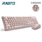 RASTO RZ3 Wired Keyboard and Mouse, , large