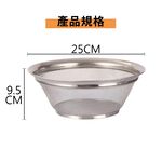 不鏽鋼瀝水網 蔬果籃 瀝水籃 網 不鏽鋼蔬果籃 過濾網 不銹鋼蔬果籃 水果籃【Ho覓好物】不銹鋼網籃 HM186, , large