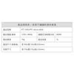 CHIMEI 奇美 1.0L 不鏽鋼防燙快煮壺 KT-10SUP0-W, , large