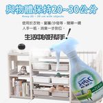 GS MALL 日本製造 綠茶香織物布料消臭噴霧液 370ml 消臭液 噴霧液 綠茶消臭 地毯消臭 安全帽內襯 消臭劑, , large