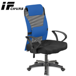 【InnoForma】IF-20 高背3D坐墊後仰人體工學電腦椅辦公椅, , large