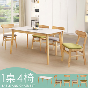 【Homelike】喜家居岩板餐桌椅組(一桌四椅)-二綠二灰椅(2313-22)