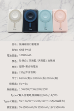 【O-ONE MAG | Wireless Magnetic Power Bank】
Your Stylish Charging Assistant — Snap to Charge Your Phone, Watch, and Earbuds Instantly
Supports 15W Fast Charging · 10000mAh · 38.5Wh, 玫瑰粉, large