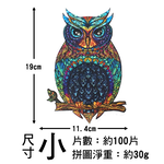 木質拼圖 異形拼圖 【15款可選】聖誕節 變形拼圖 木盒 3d拼圖 動物拼圖 聖誕禮物 狗 聖誕樹 狼 貓 老鷹 松鼠 聖誕老人, , large