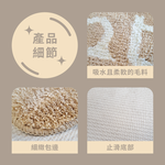 Floor Mats, , large