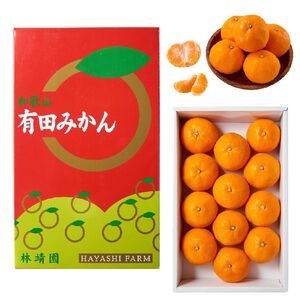 和歌山林靖園蜜柑禮盒(每盒約1.2公斤/12~15粒)
