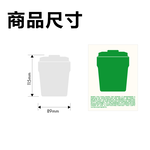 KEPO LQ 240ML KC010瑰夏咖啡杯 316L不銹鋼內膽 夜霧冷萃, , large