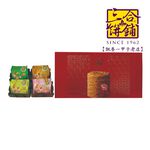 三合蔬食燒餅禮盒16片, , large