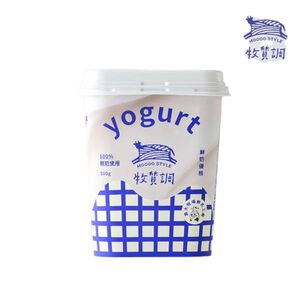 Shepherds milk yogurt