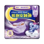 好自在熊抱安睡褲M 4片, , large