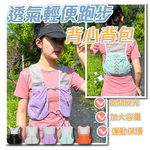 AirRun Vest Pack, , large