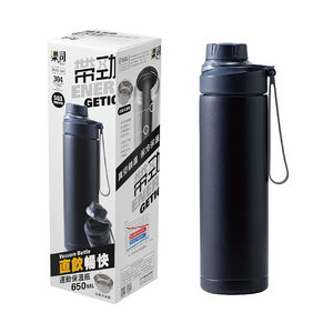 VACUUM  BOTTLE
