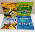 《南門書局》繪本精選大賞（兔）~共14本／性騷擾防治／身體安全／保護自己, , large