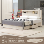 【Homelike】 喜家居附插座收納六抽屜床台組-雙人5尺(2542), , large