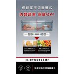 HITACHI 240L Grade 1 Energy Efficient Double Door Inverter Refrigerator H-RTN5255MF / HRTN5255MF, , large