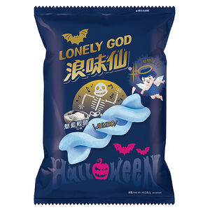 LONELY GOD,  LONELY GOD