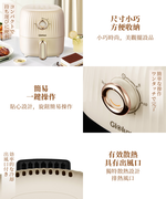 [Glolux]miniQ 2L Air Fryer | Classic Beige (AF2100), , large