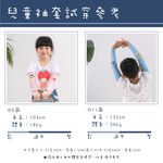 【I現貨I】SUPER WINGS正版授權 涼感防曬袖套 環保膠印 兒童專用 SW20-23, , large