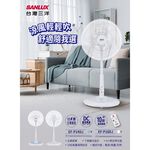 SANLUX 14” DC Energy-Saving Remote Standing Fan EF-P14DJ, , large