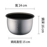 【萬國牌】10人黑金剛電子鍋FS-1800S萬國牌電鍋9028, , large