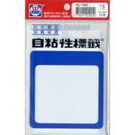 華麗  標籤WL-1040, , large