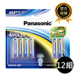 [寶旺旺] 國際牌Panasonic EVOLTA超世代 鈦元素 鹼性電池4號8+2入 12卡盒裝(公司貨), , large