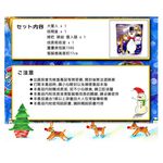 GS MALL 台灣製造 神奇魔幻成長雪人 豪華雪人 雪人紙樹 開花雪人 雪人 禮物雪人 交換禮物 聖誕節交換禮物, , large