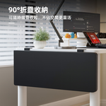 【上手家居】可折疊桌面延伸板 黑色(延伸桌板/桌面延長板/延伸桌/桌邊延伸架), , large