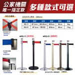 台灣製造 黑色紅龍柱 四向伸縮帶欄柱 RS-11BK 經濟型 消光黑紅龍柱 平光黑伸縮圍欄 排隊 柵欄 圍籬 客製印刷, , large