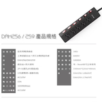 【Leo手機周邊專賣店】DIKE戴克 工業級鋁合金六開五座電源延長線 / 2.7M, , large