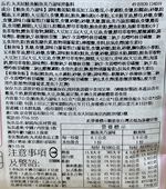 Rice Seasoning, , large
