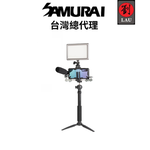 [劉氏國際]SAMURAI GoAction Mark II 六件式直播腳架組, , large