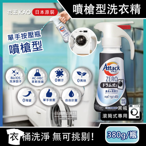 KAO Attack ZERO Laundry detergent 380g Black