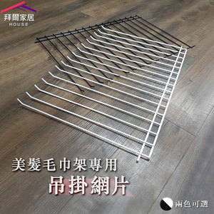 clothes drying rack