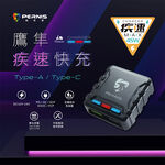 鉑尼斯 全防水鷹隼疾速手機快充座 (全機防水 機車專用充電設備), , large