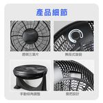 SUPAFINE 20” DC Inverter Circulation Fan HFB-S0202, , large