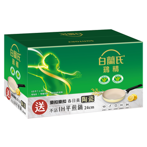 BRANDS Essence of chicken